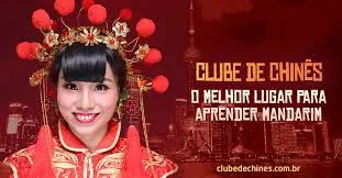 Capa: Curso Chinês Pula Muralha: Baixar Conteúdo Completo e Vantagens